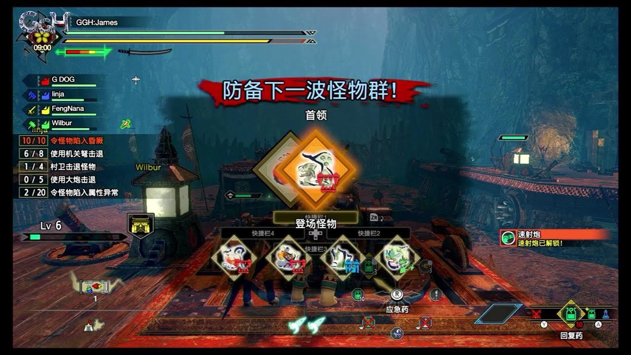 鬼泣5 完整版 截图17