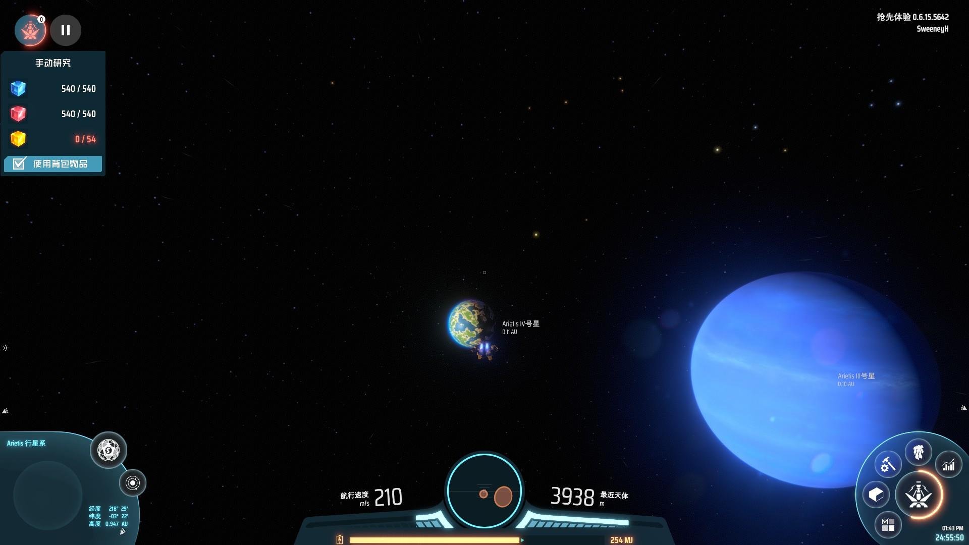 艾尔登法环 截图14