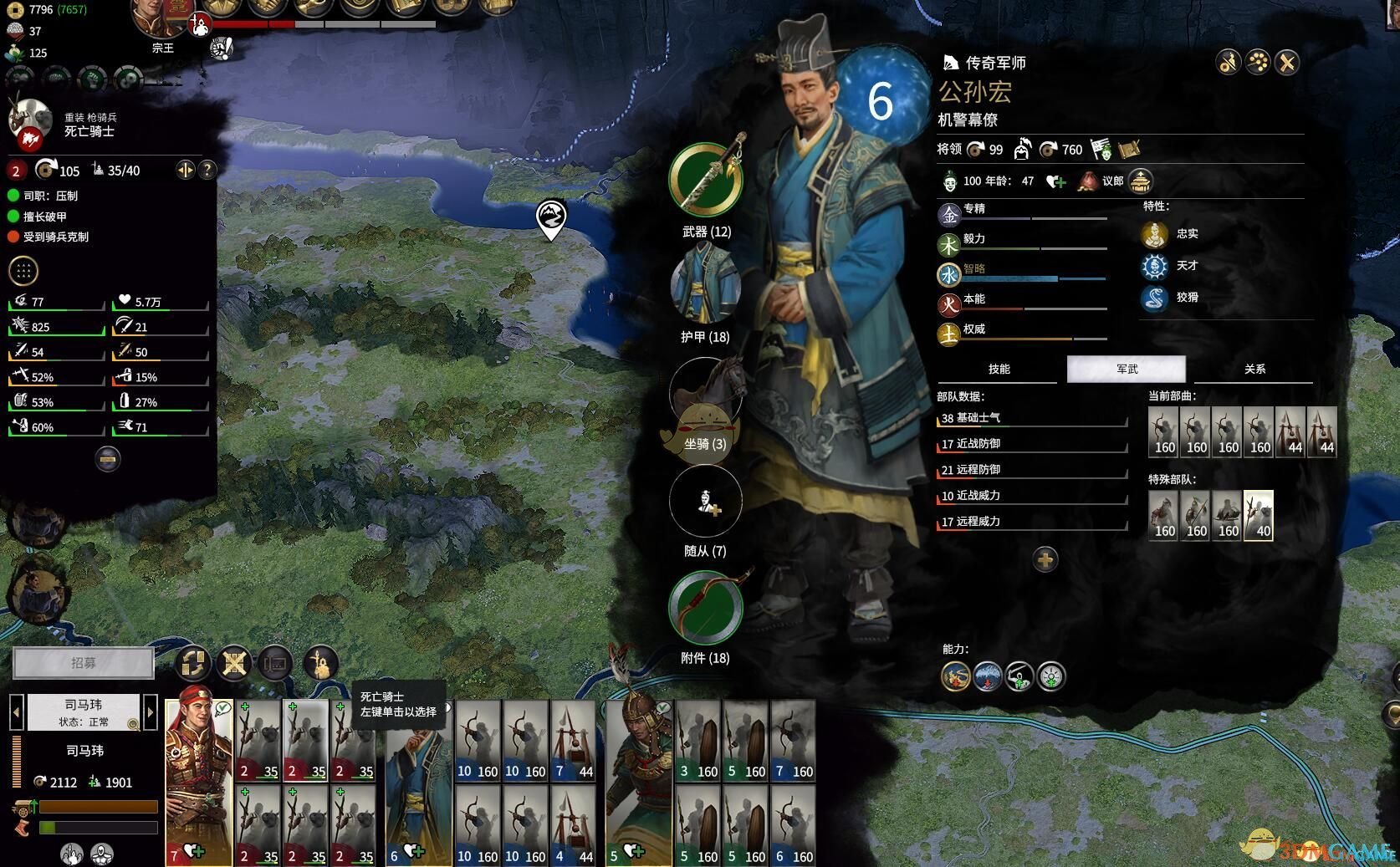 空洞骑士 截图1