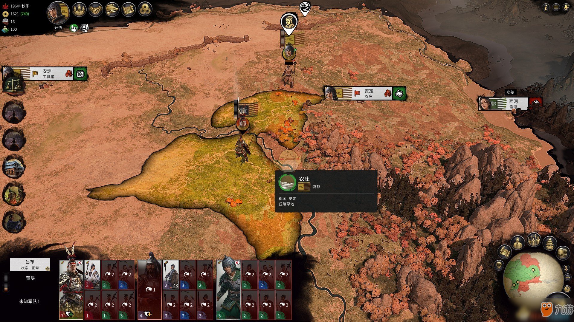 空洞骑士 截图10