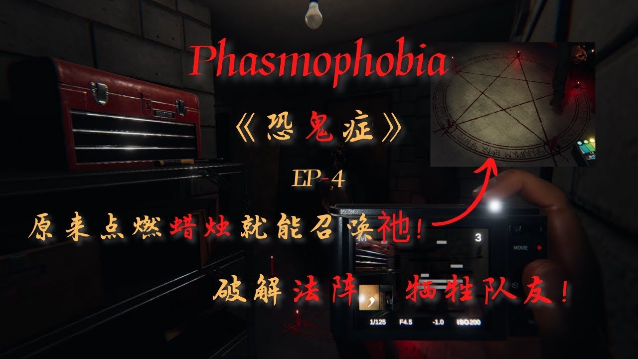 双人成行 终极版 截图16