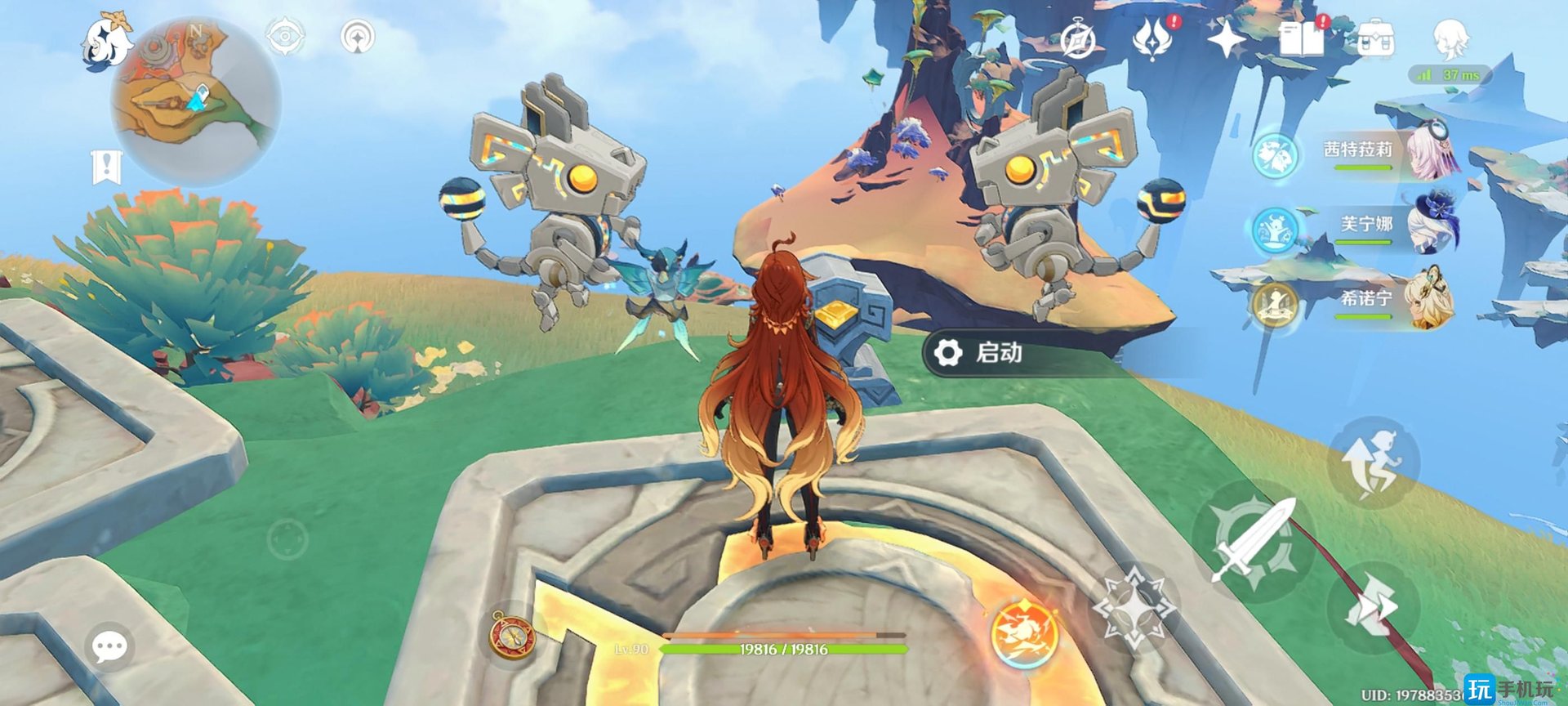 F1 2024 豪华版 截图16