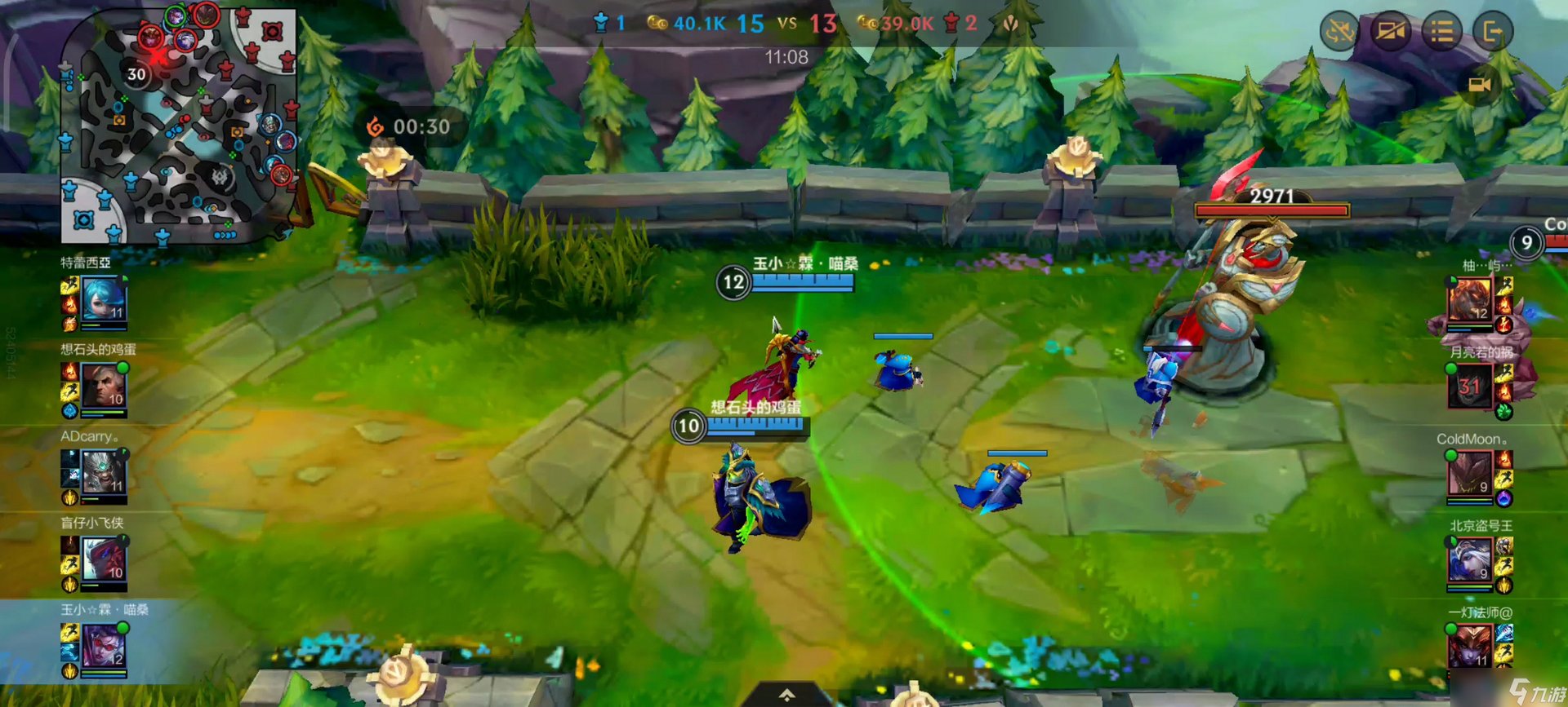 战神 重制版 截图9