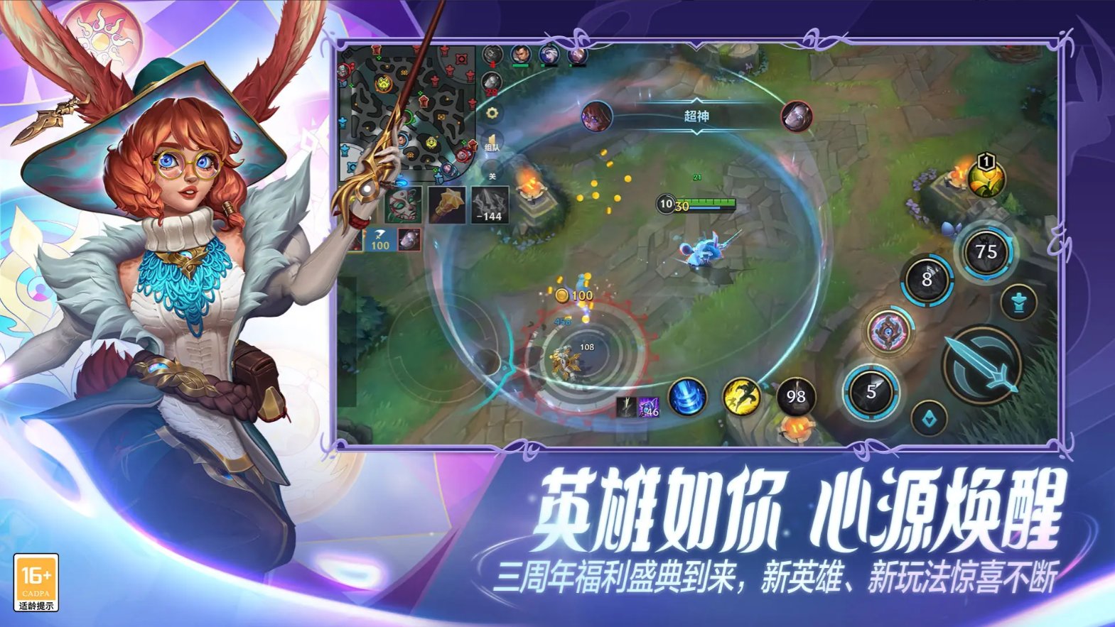 战神 重制版 截图20