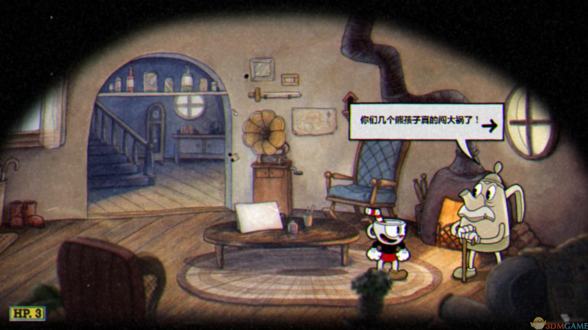 双人成行 重制版 截图3