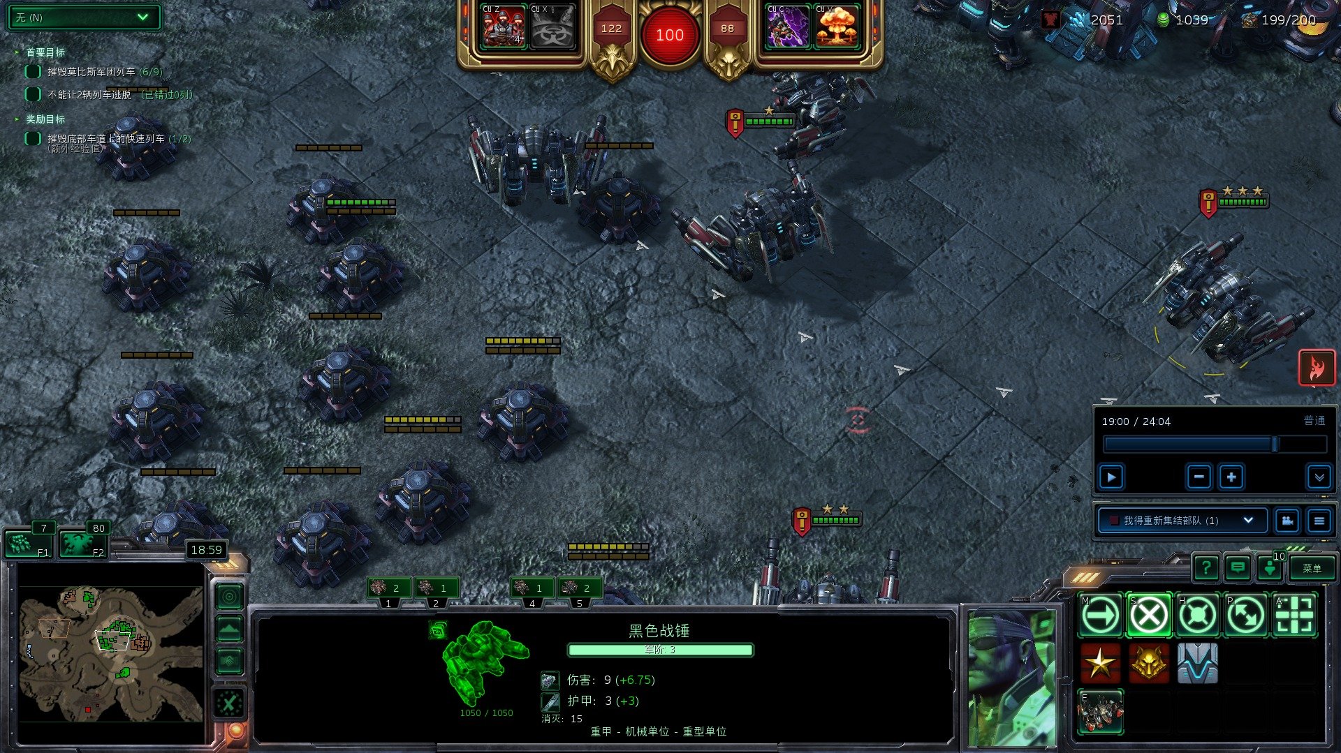 生化危机4:重制版 终极版 截图16