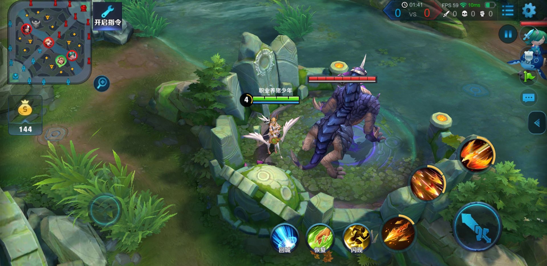 勇者斗恶龙11 年度版 截图7