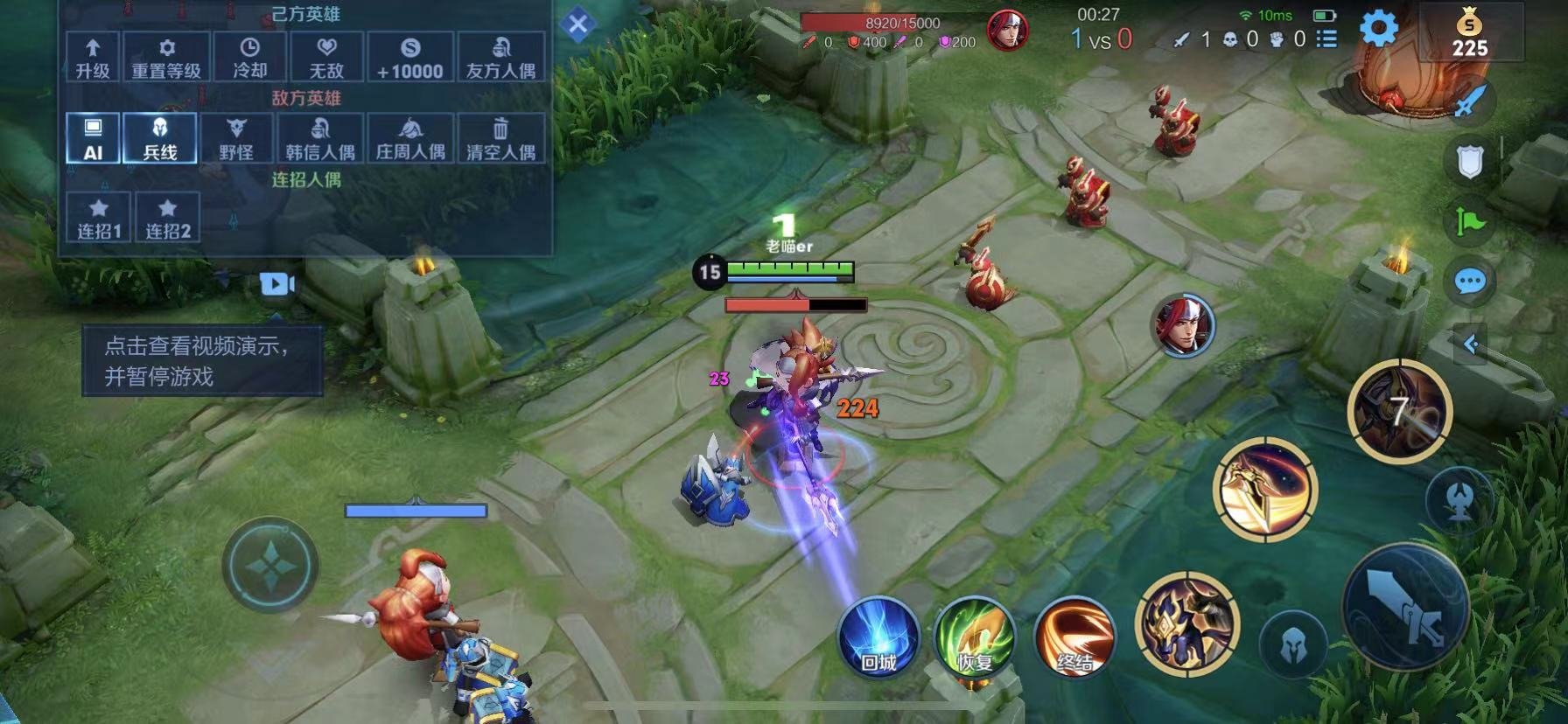 勇者斗恶龙11 年度版 截图8