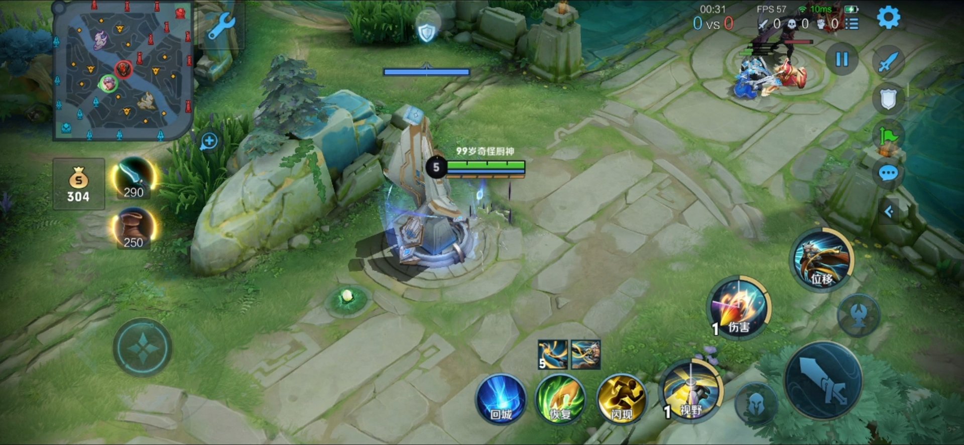 勇者斗恶龙11 年度版 截图9