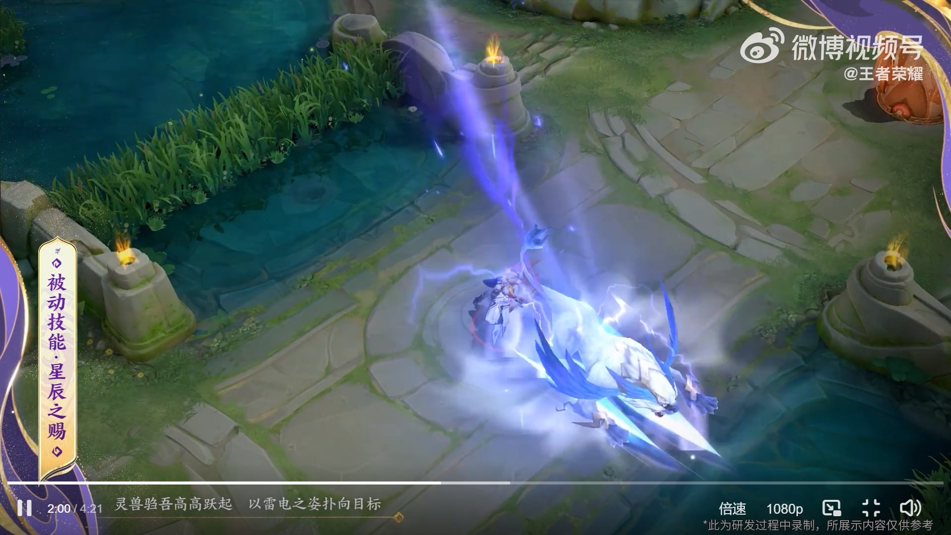 勇者斗恶龙11 年度版 截图15