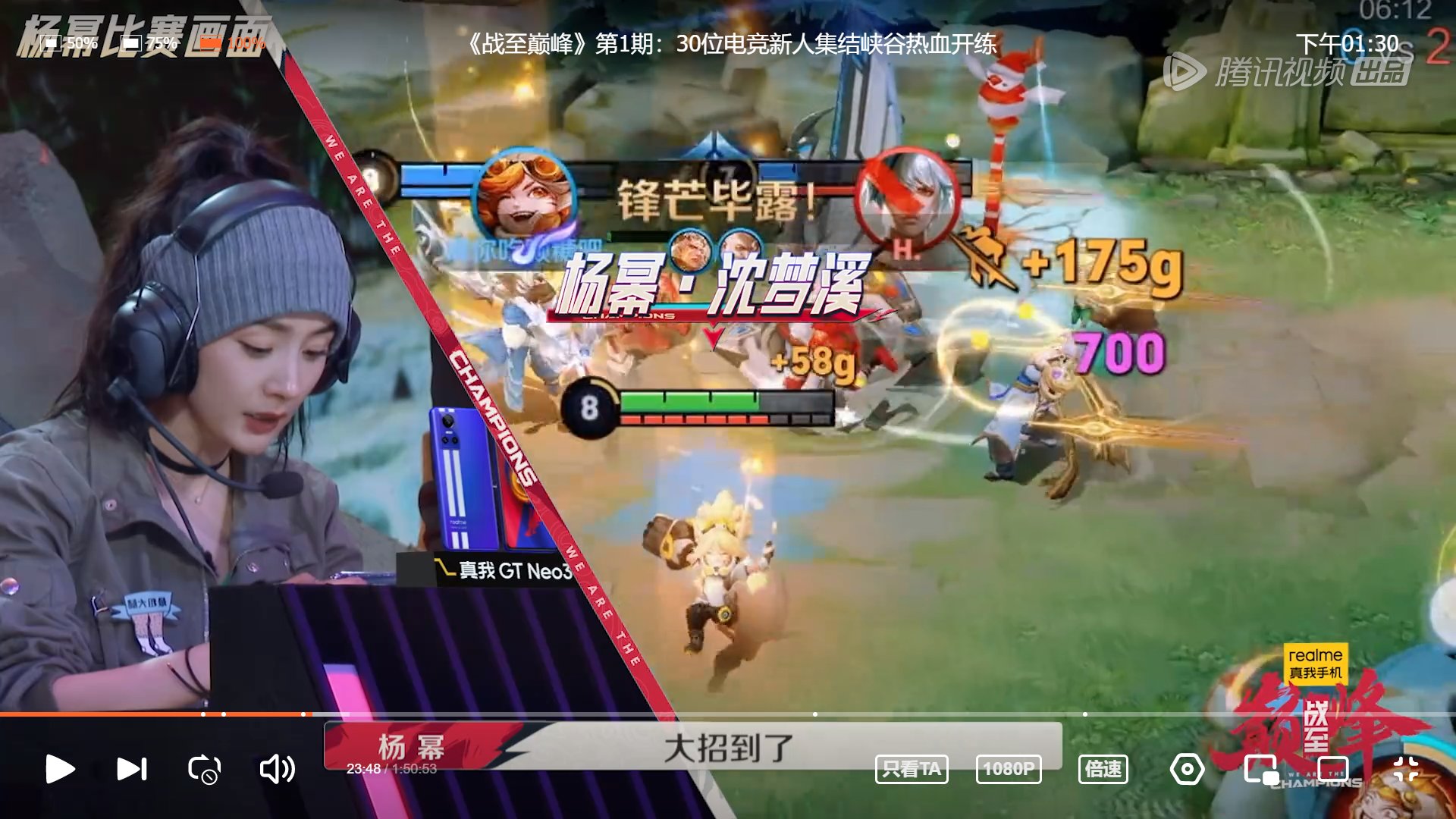 勇者斗恶龙11 年度版 截图20