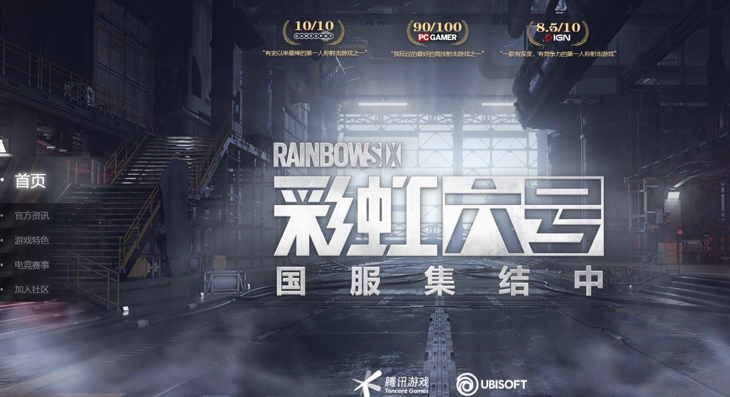 怪物猎人:世界 年度版 截图20