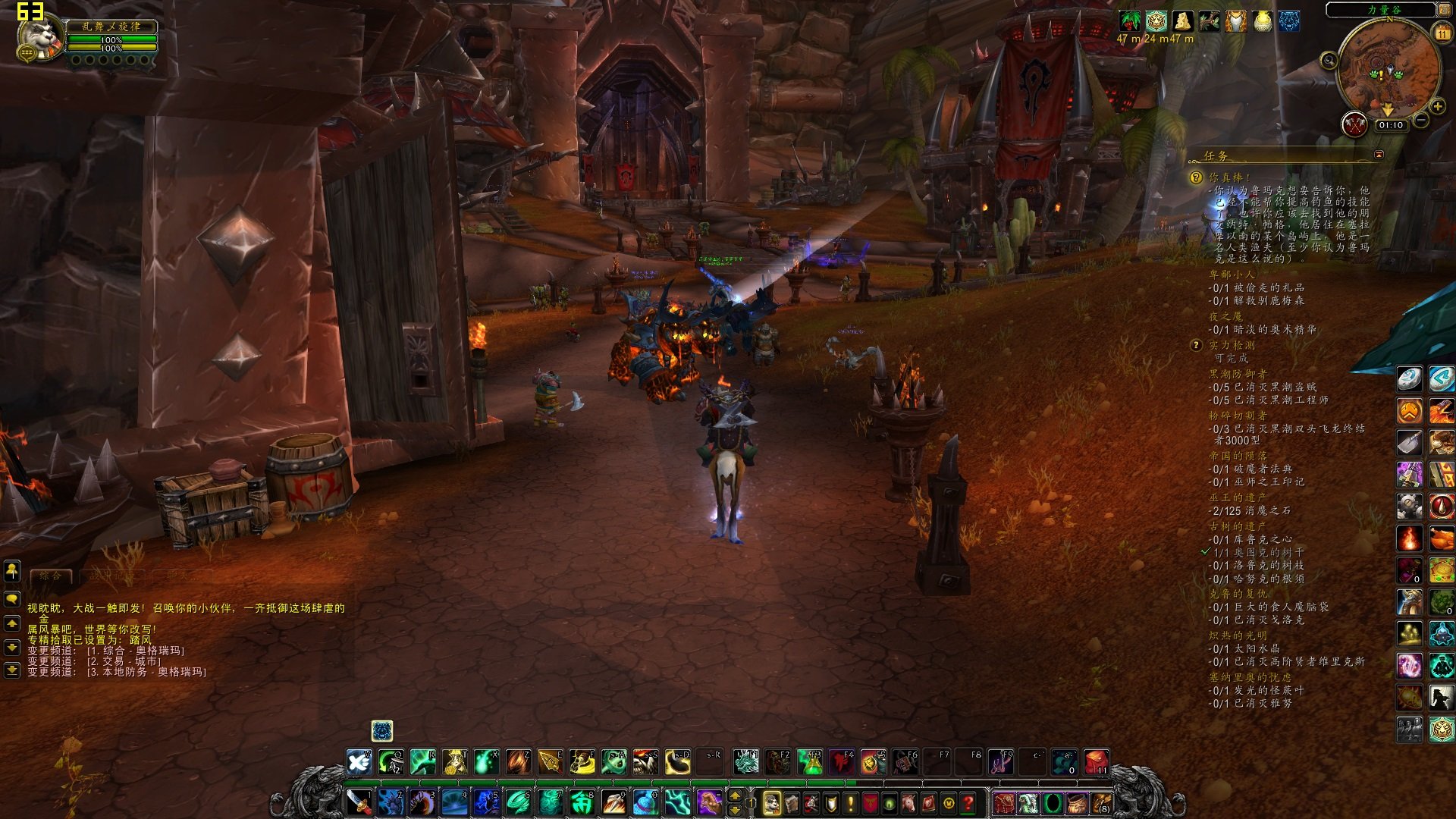 森林 豪华版 截图1