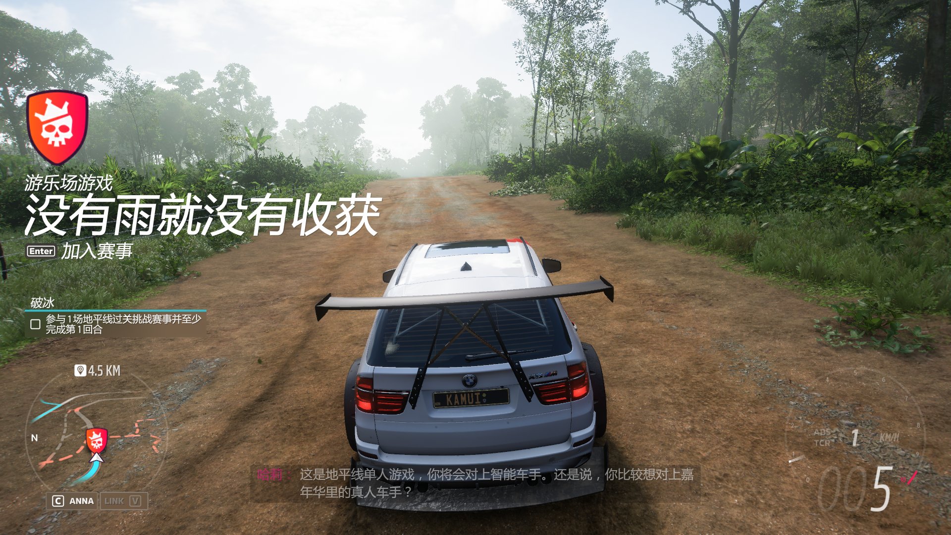 F1 2024 豪华版 截图1