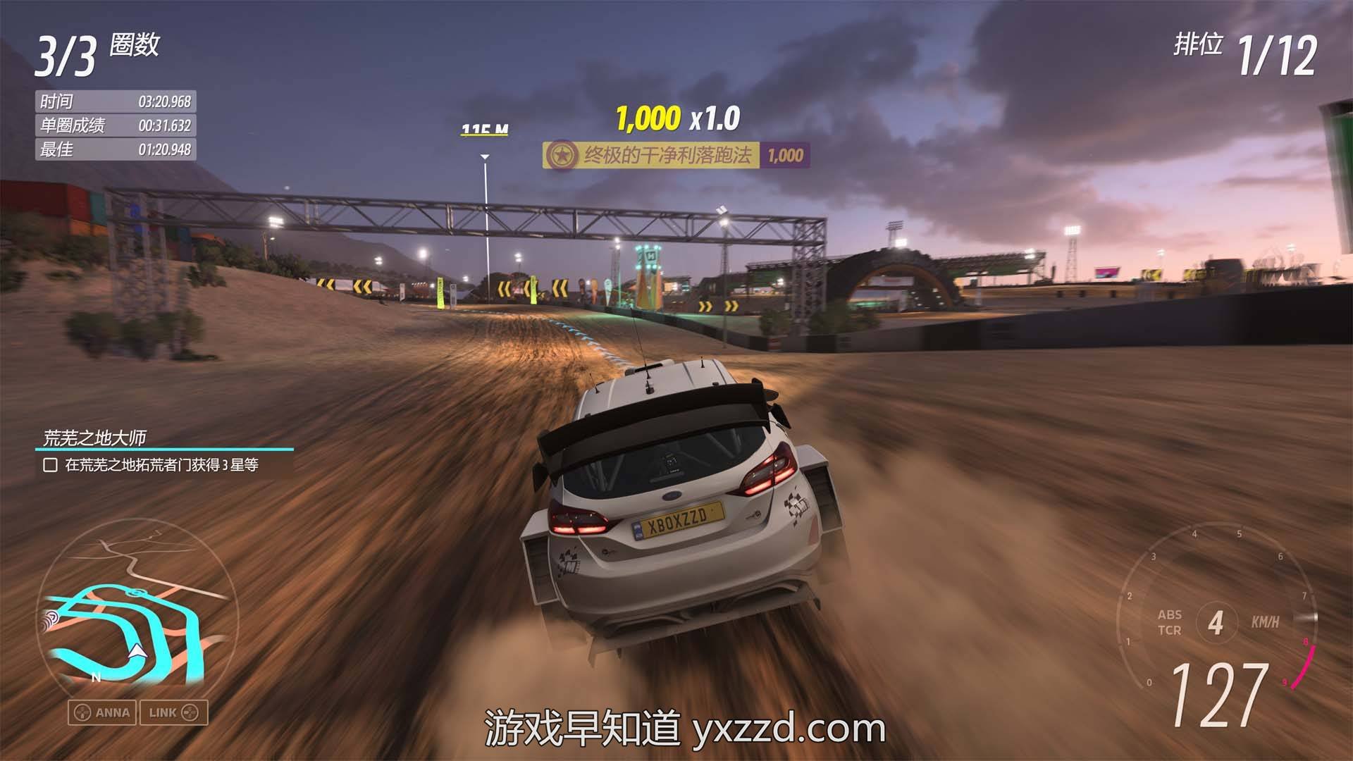 F1 2024 豪华版 截图2