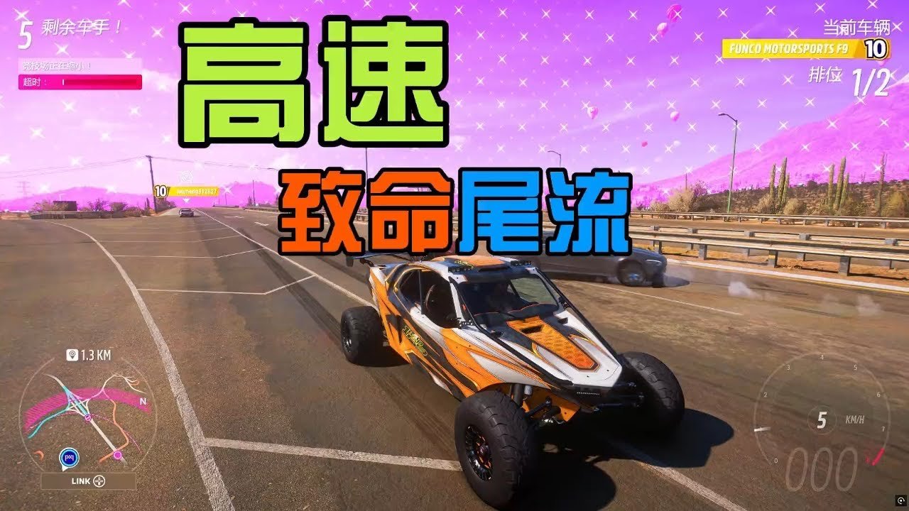 F1 2024 豪华版 截图14