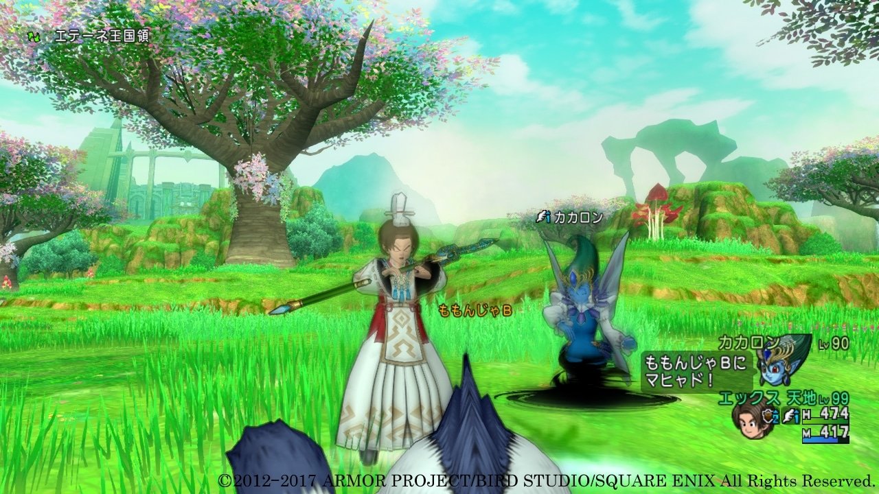 怪物猎人:世界 豪华版 截图6