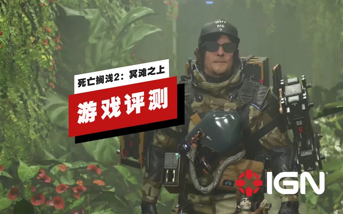 怪物猎人:世界 年度版 截图15