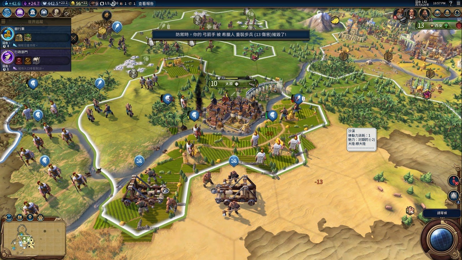 生化危机4:重制版 截图6