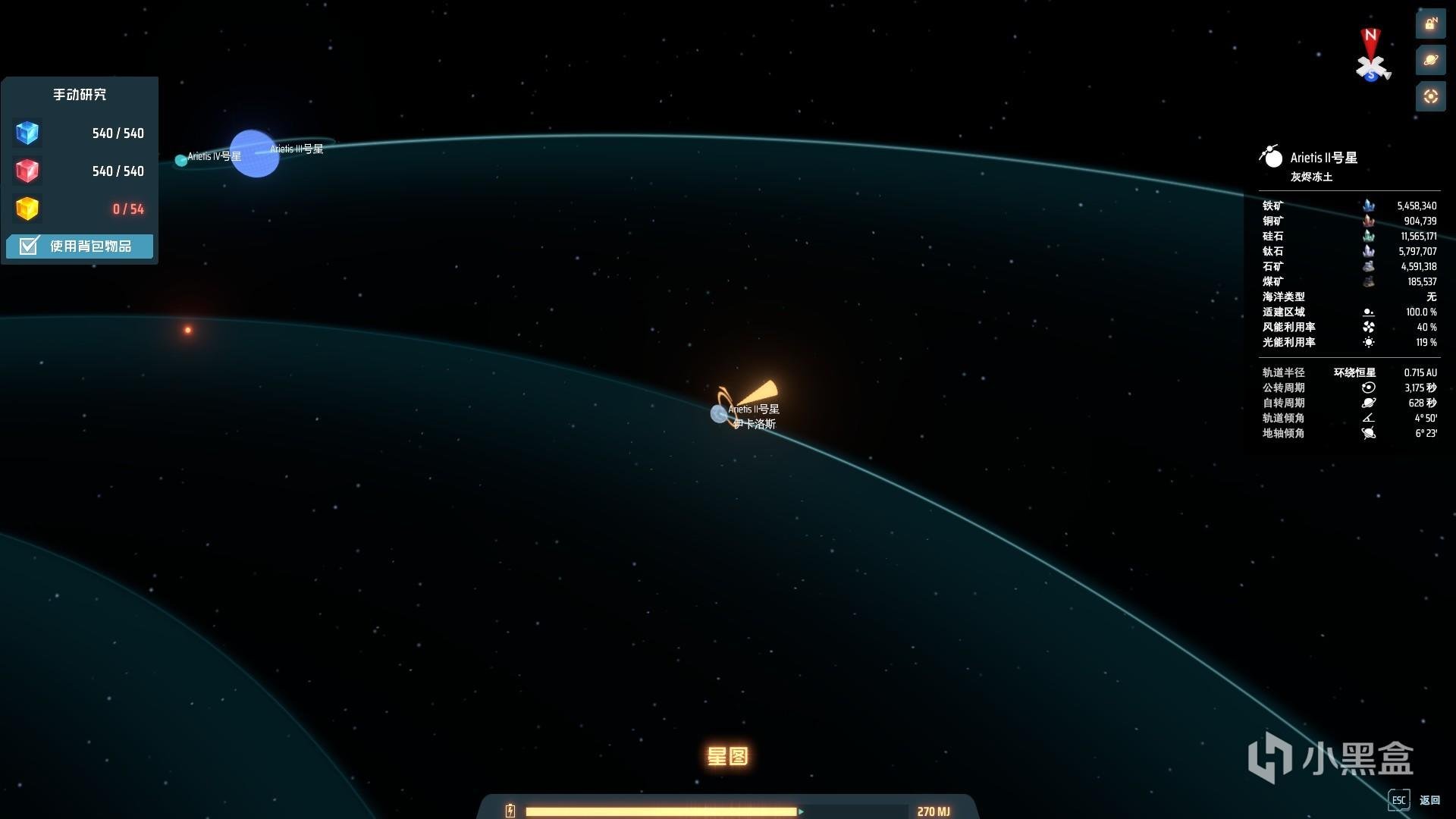 鬼泣5 完整版 截图15