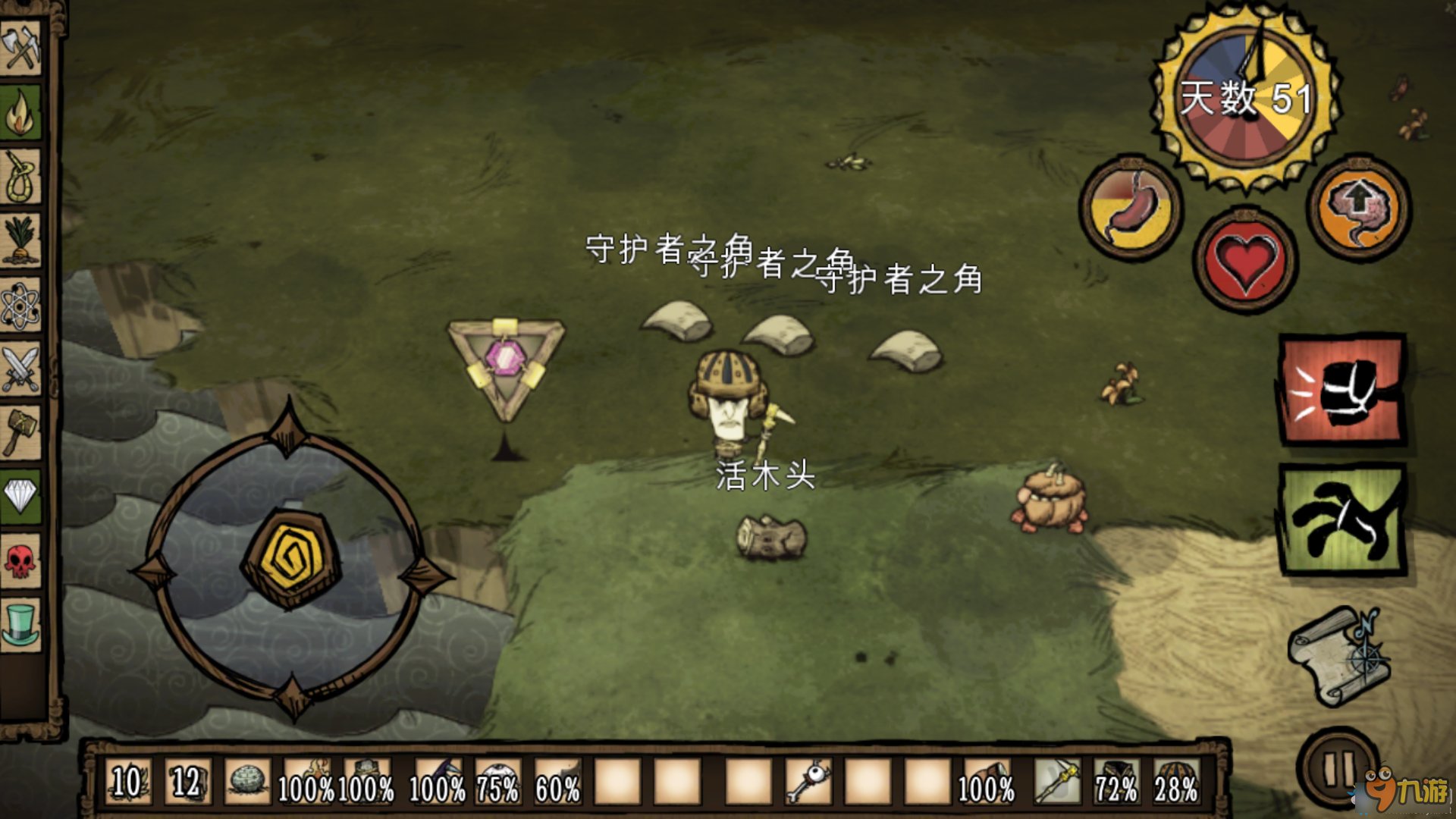 F1 2024 豪华版 截图20