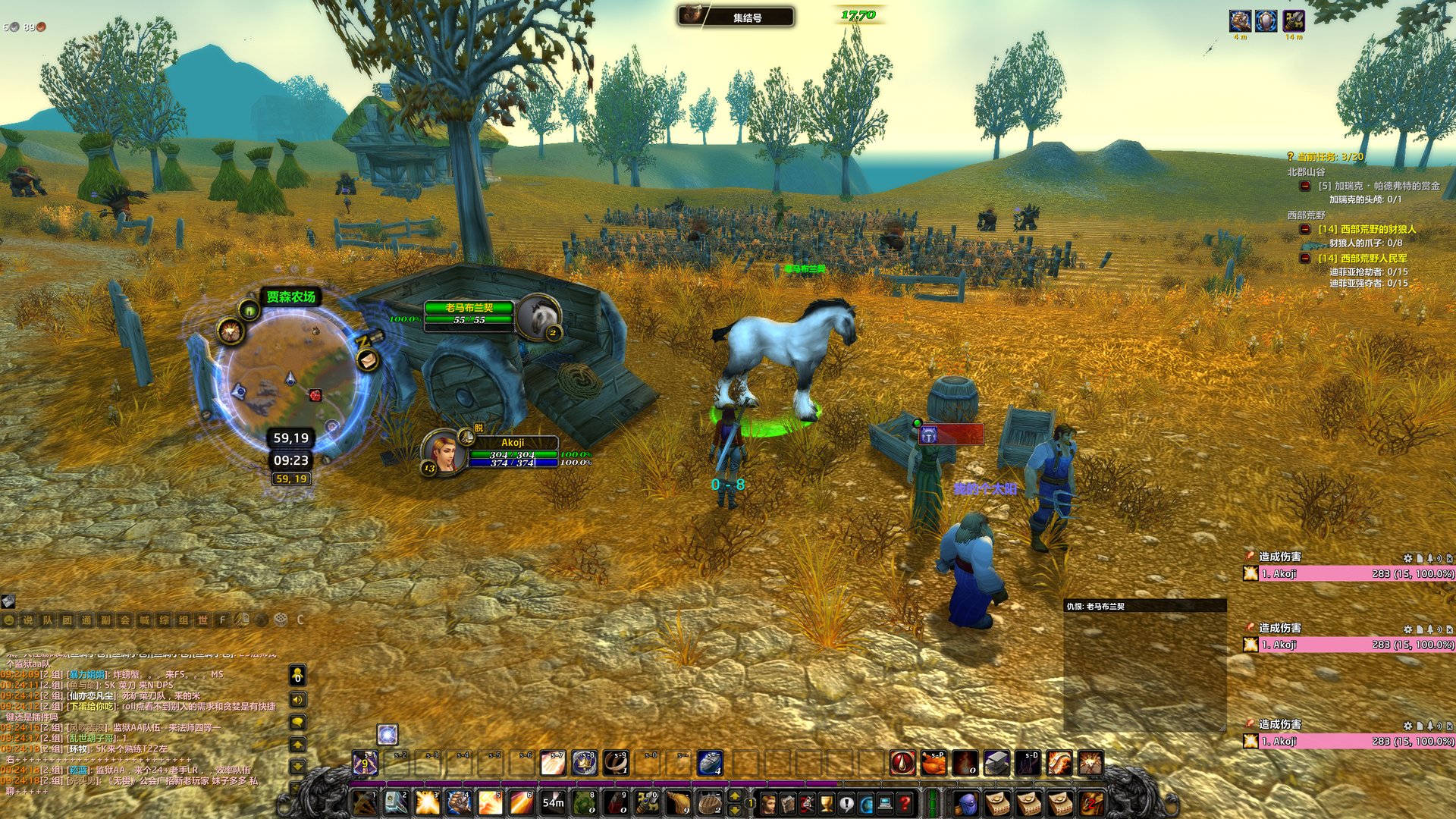 F1 2024 豪华版 截图10