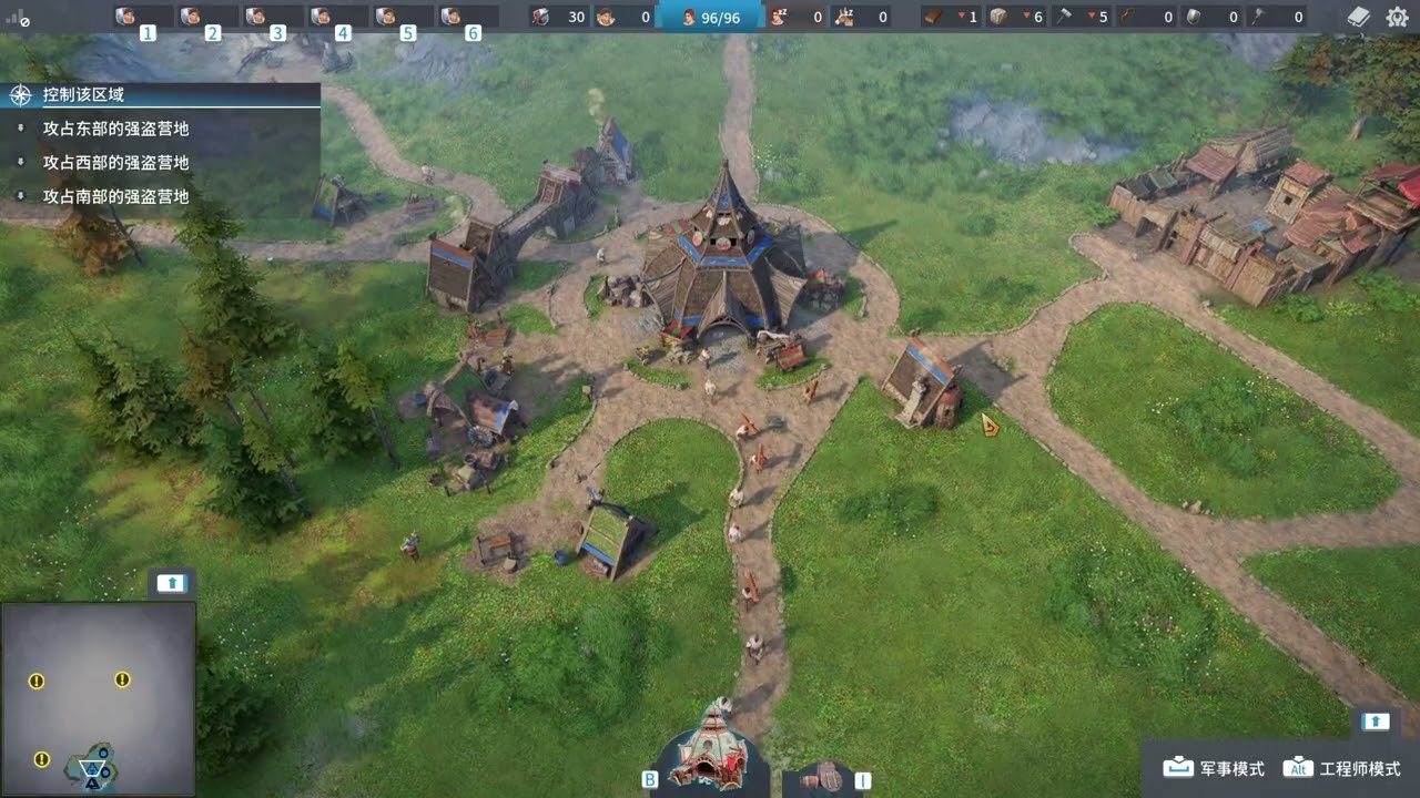 怪物猎人:崛起 重制版 截图13