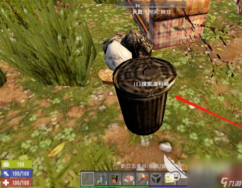 鬼泣5 完整版 截图2