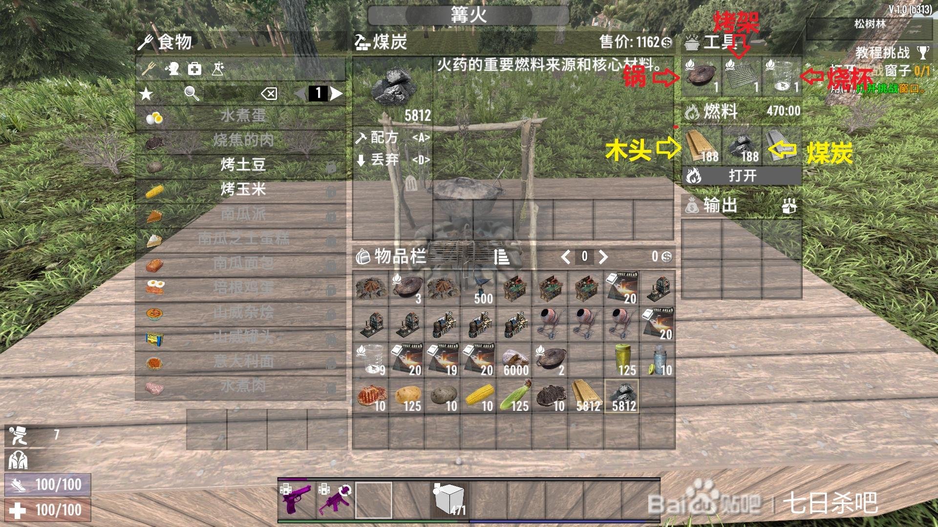 鬼泣5 完整版 截图8