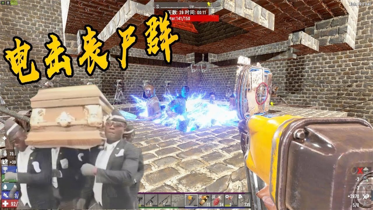 鬼泣5 完整版 截图12