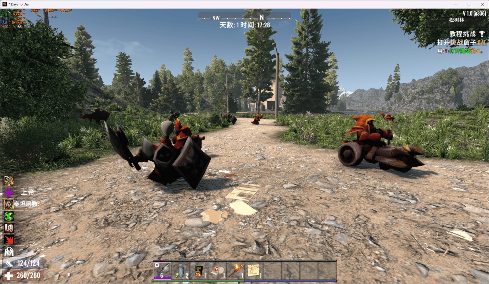 鬼泣5 完整版 截图15