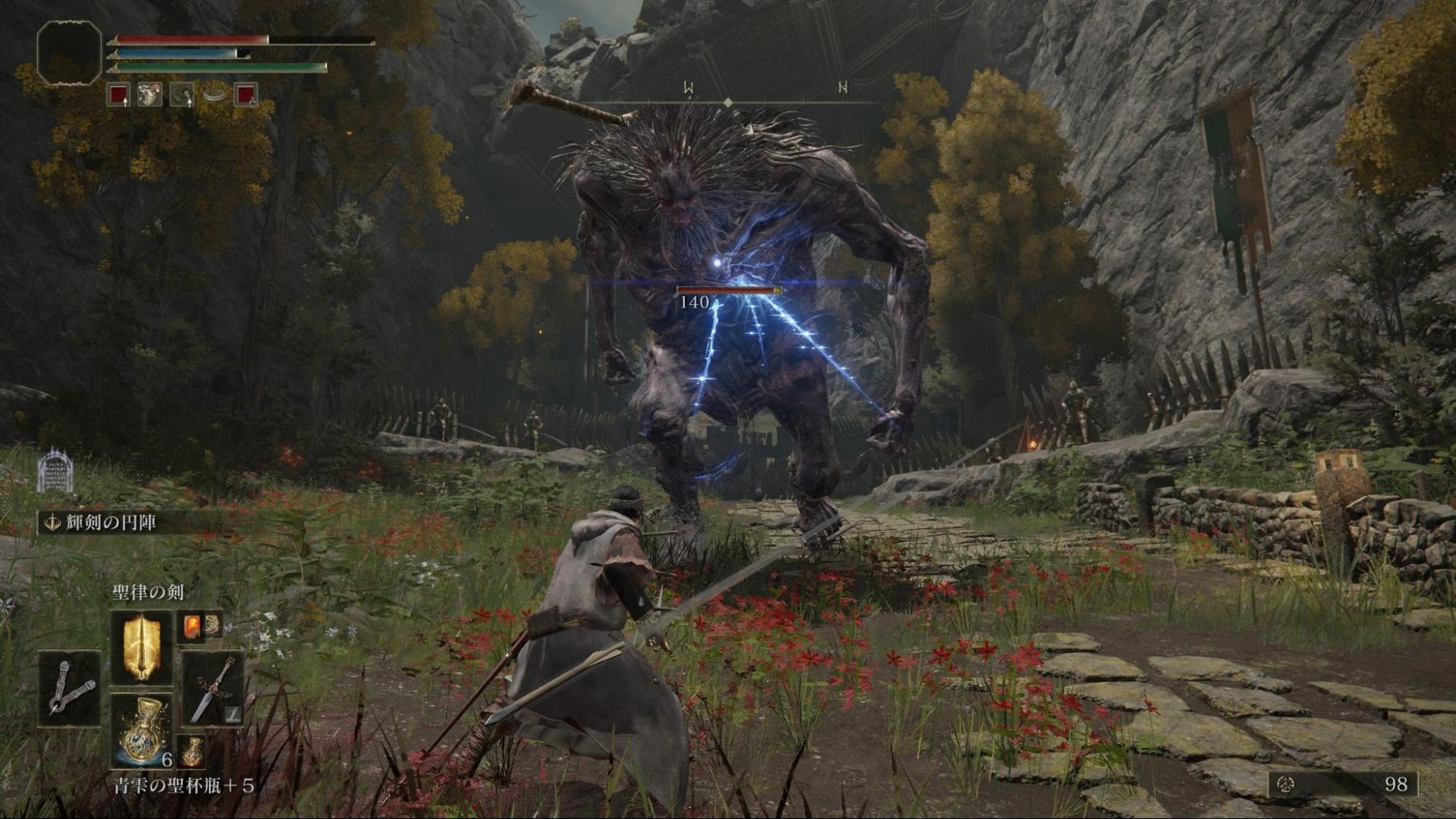 艾尔登法环 完整版 截图9