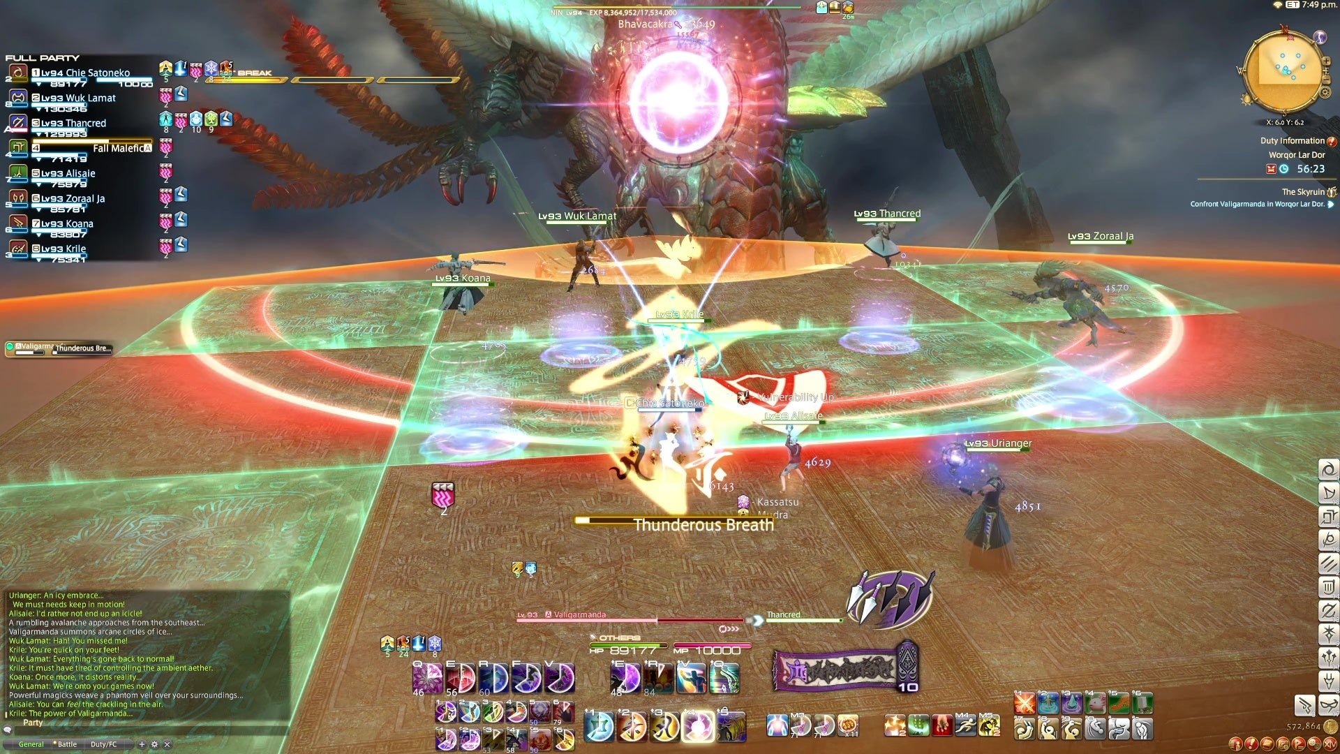 鬼泣5 完整版 截图12