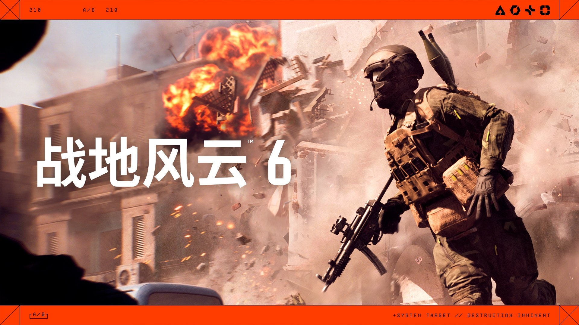 绝地求生 年度版 截图17