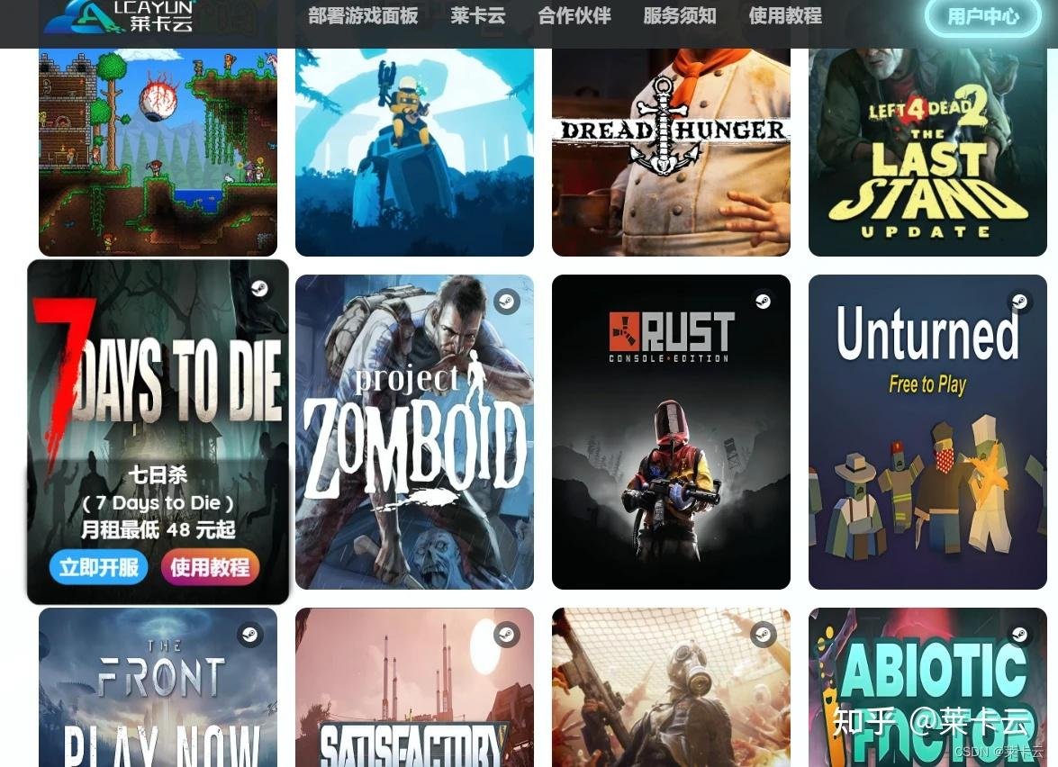 DOTA2 终极版 截图15