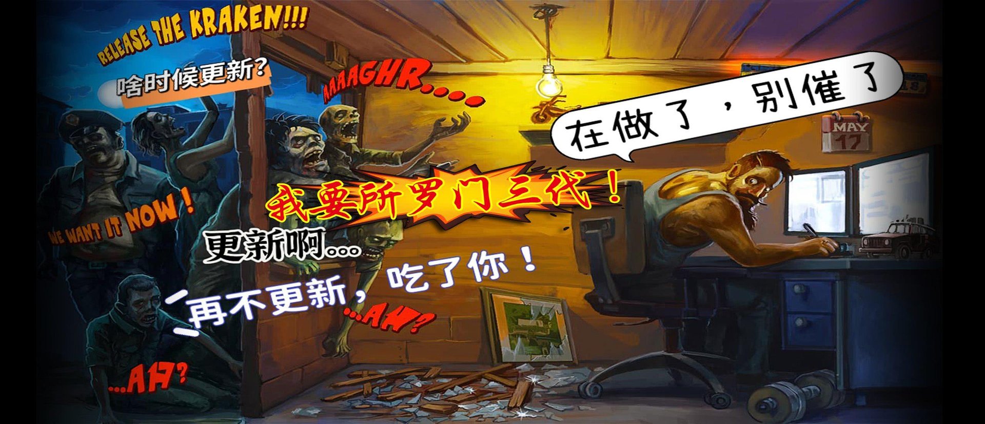 DOTA2 终极版 截图17