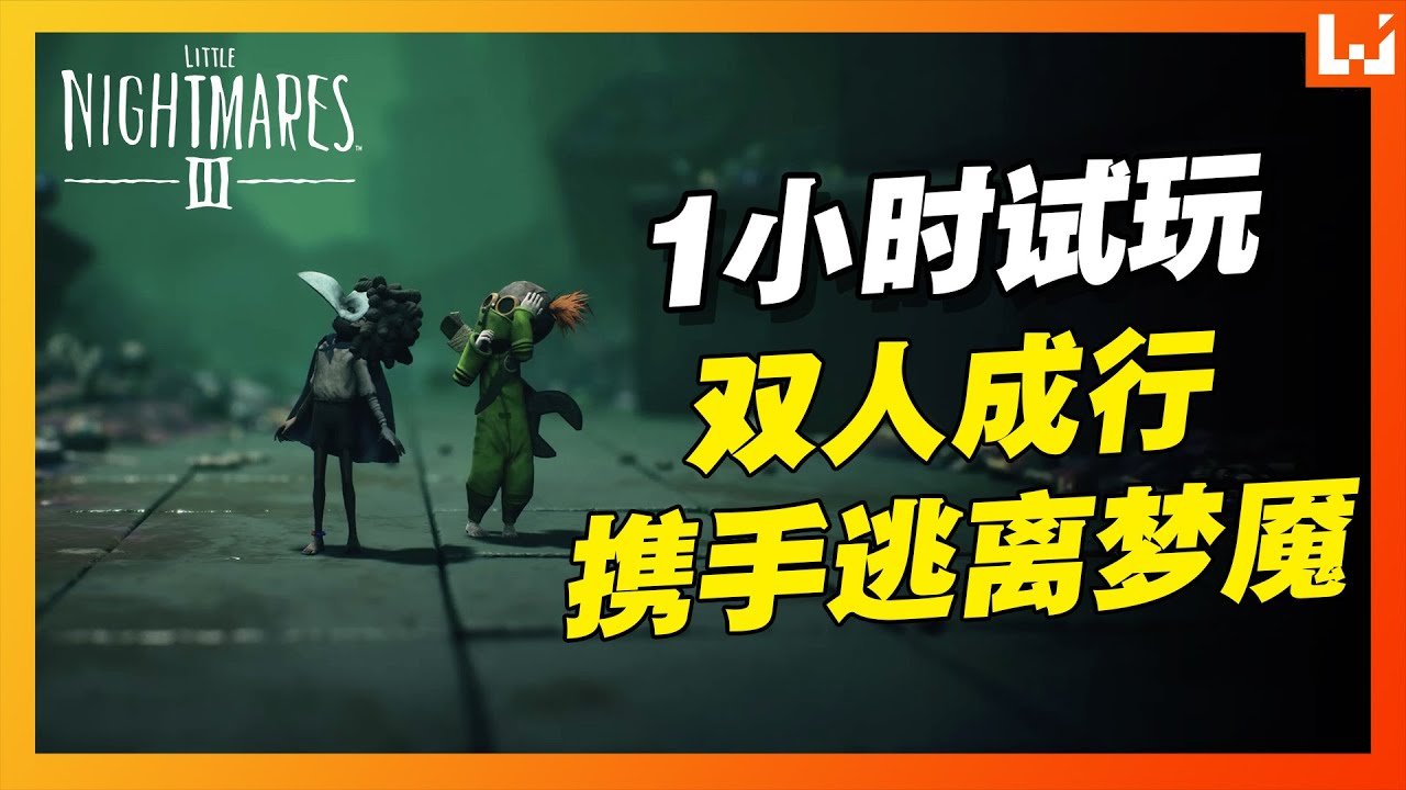 怪物猎人:世界 年度版 截图18