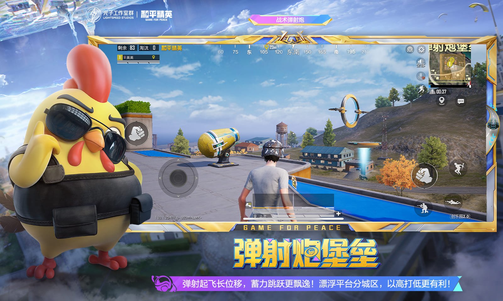 怪物猎人:世界 截图2