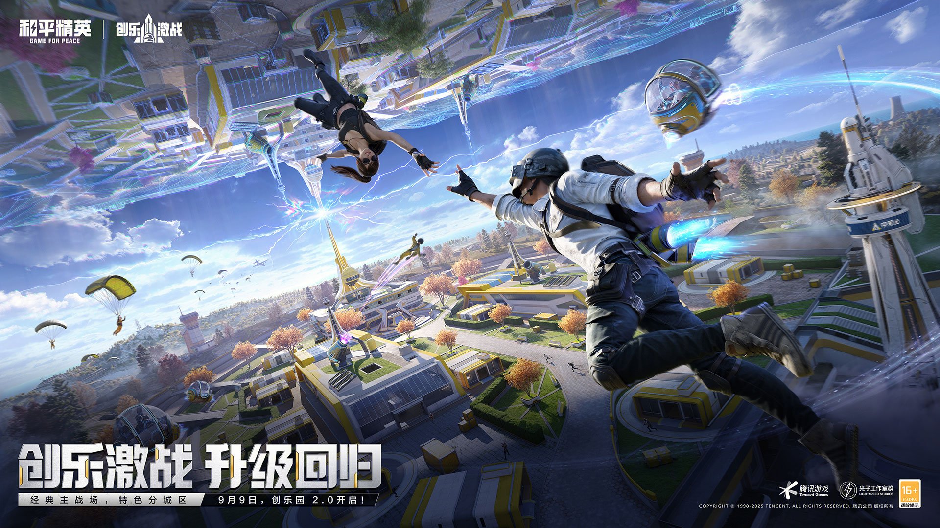 怪物猎人:世界 截图5