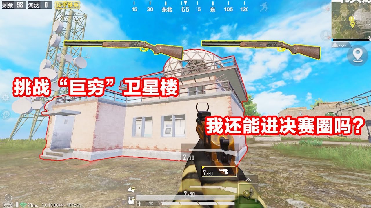 怪物猎人:世界 截图12