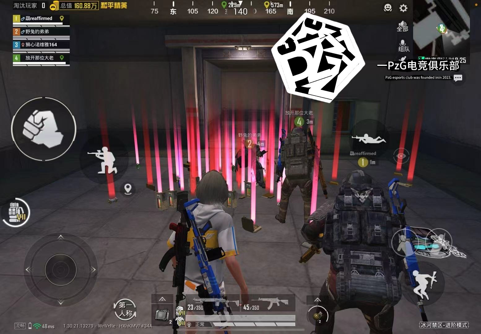 怪物猎人:世界 截图18