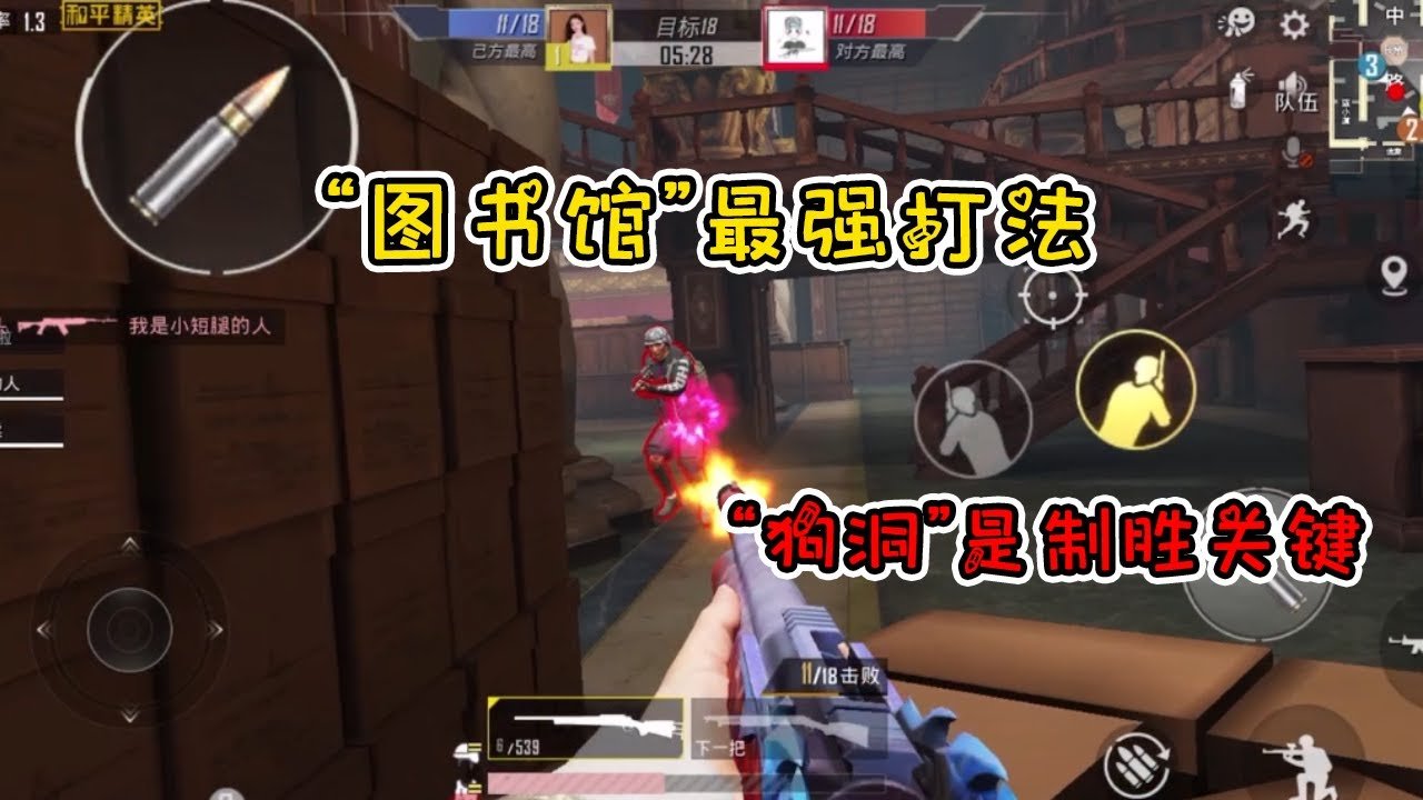 怪物猎人:世界 截图19