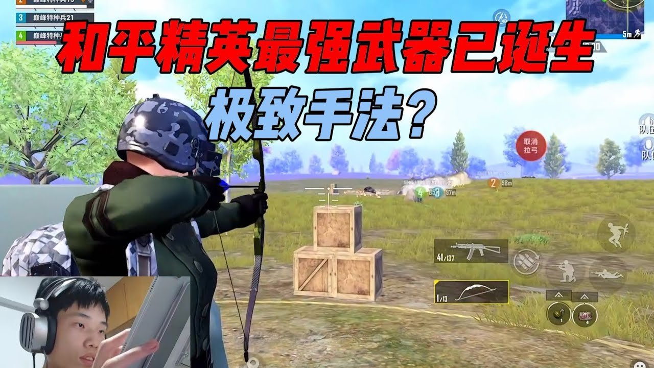 怪物猎人:世界 截图21