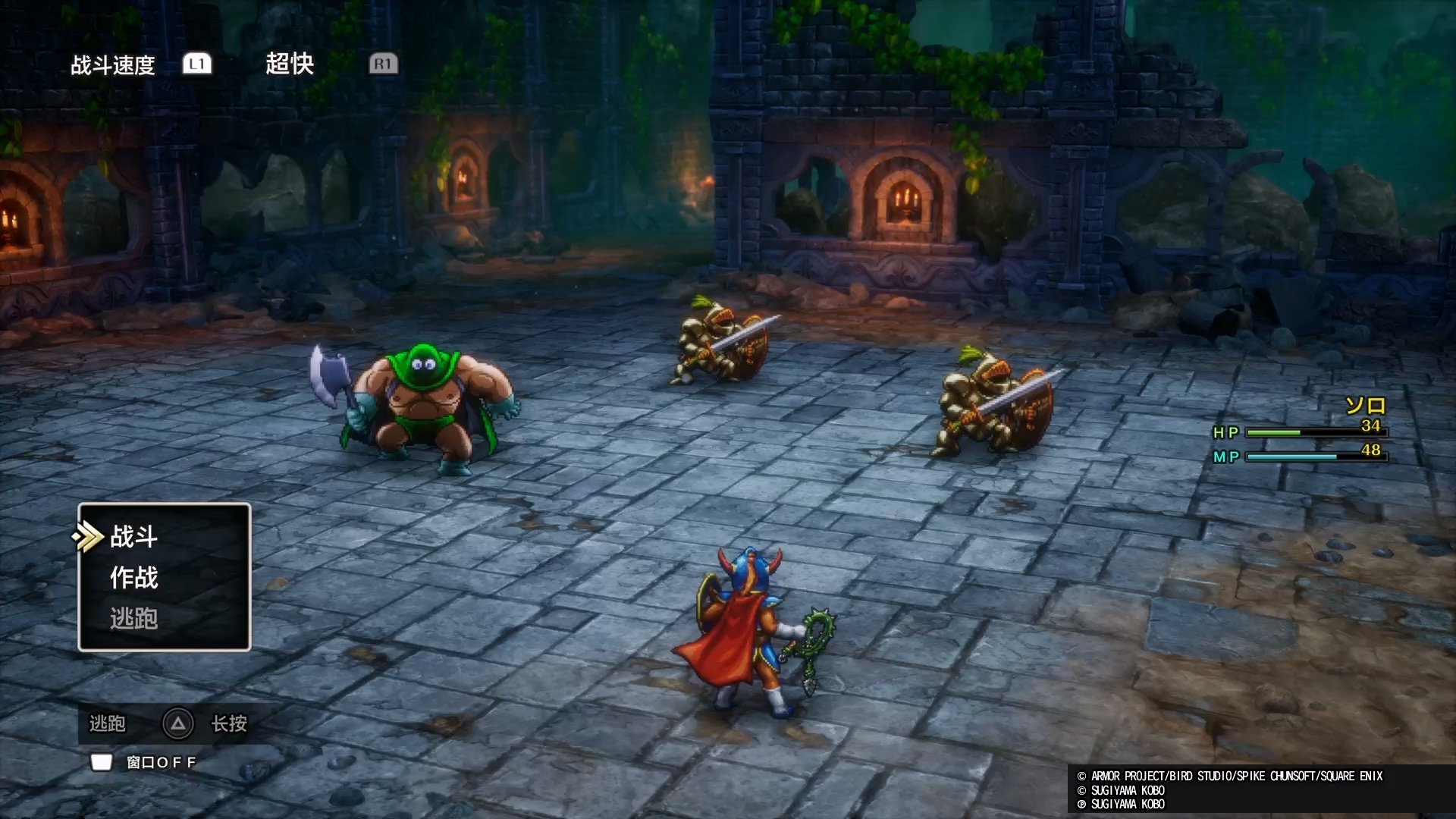 最后生还者2 完整版 截图21