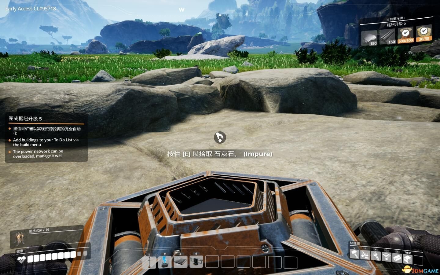 鬼泣5 完整版 截图14