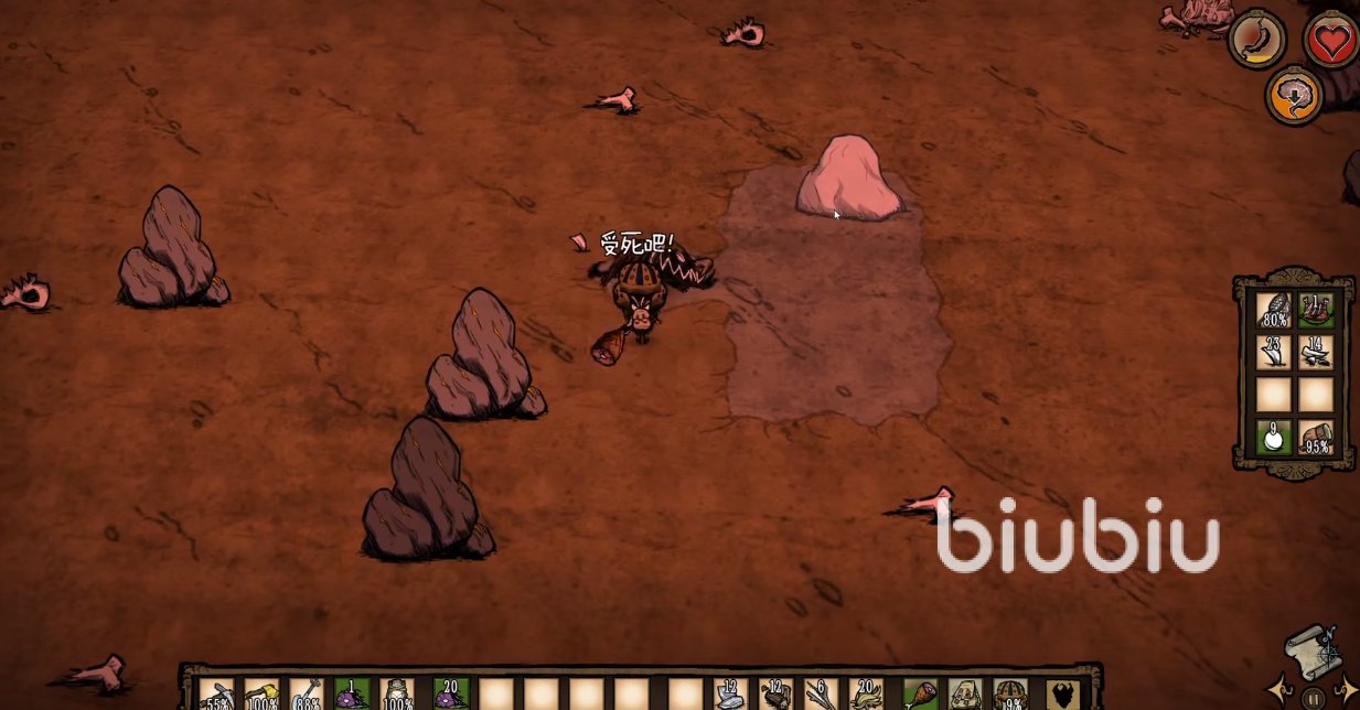 鬼泣5 完整版 截图6