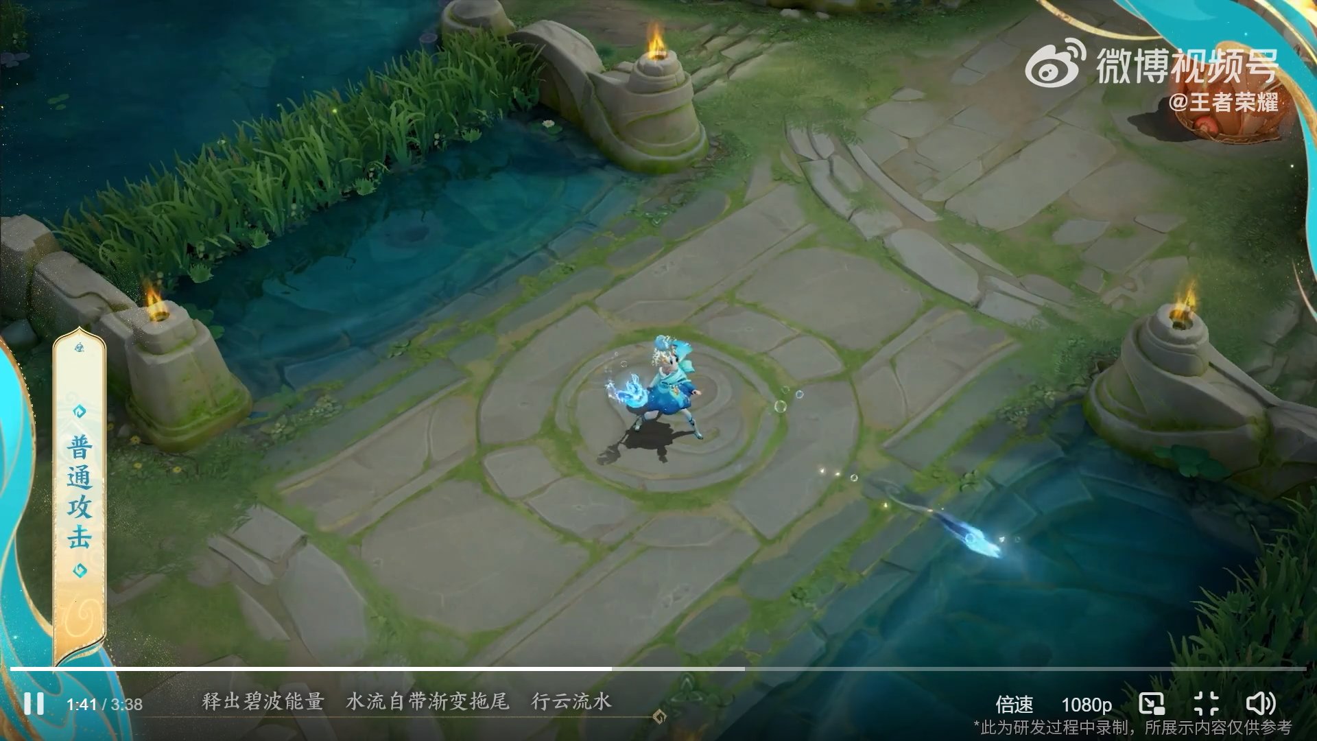 只狼：影逝二度 重制版 截图7