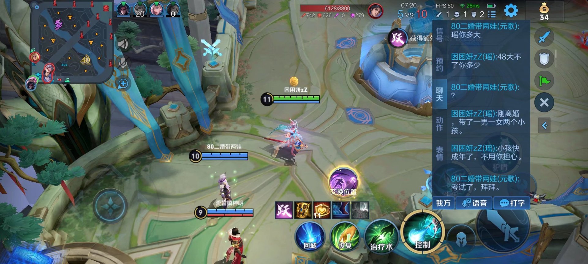 只狼：影逝二度 重制版 截图14