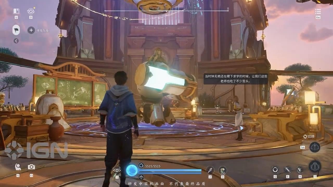 只狼：影逝二度 重制版 截图16