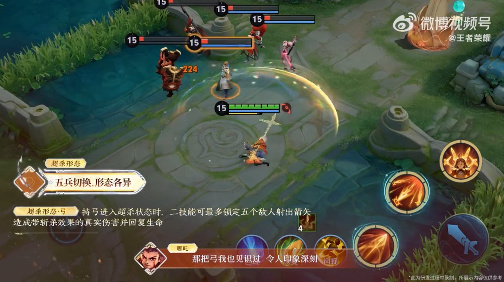 只狼：影逝二度 重制版 截图17